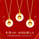 China Gold (CHINA GOLD) 18k gold necklace for girls with zodiac signs in the zodiac for the new year as a birthday gift for girlfriend and wife. 18k 18k zodiac sign chalcedony peace buckle pendant - rat. Free 925 silver chain.