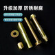 XMSJ whole box national standard external hexagon floor internal expansion screw built-in expansion pulling bolt lengthening M6M8M10M12 foot length National standard M12801 box foot 180