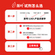 源叶 阿拉丁 aladdin 7-氟喹啉-3-甲酸 实验室化学试剂 Y15864-100mg