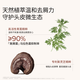 Roye If you also remove dandruff, itchy shampoo Artemisia annua anti-dandruff refreshing oil-control shampoo Large capacity shampoo 380ml