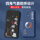 Not spicy and suitable for OPPOR17 mobile phone case men's lens full-edge liquid silicone four-corner airbag anti-fall protective cover micro-matte inspirational text cartoon new style ou1283 Be a vulgar person - cool black OPPOR17 [single shell]