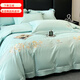 High-end 200 count cotton four-piece set, long-staple cotton pure cotton duvet cover and fitted sheet, skin-friendly, light luxury embroidered bedding for naked sleeping, Shame Flower-Aqua 1.8m duvet cover, extra large fitted sheet, four-piece set