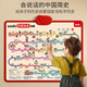 Lelefish parle une brève histoire de China Child's Fun's Fun History Audio Roller Pictures Points Lecteur World History Voice Toys parle une brève histoire de la Chine
