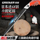 Green Forest 450mm saw imported from Japan SK5 steel logging saw saw tree artifact saw household handheld woodworking saw hand saw