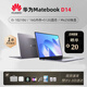 Huawei exhibition laptop matebook D14SE ultra-thin business office student design game i5i7 D14 10th generation i5/16G/512G/independent display 14-inch thin and light eye-protecting full screen official standard + 699 yuan accessory gift pack