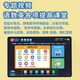 Little Ape Tutoring Little Ape AI Intelligent Learning Machine for First Grade to High School Students Tablet Synchronized Teaching Materials Tutoring Machine English Silver Little Ape Eye Protection Paper Screen + Famous Teacher’s Explanation 256GB x High-end Version Bluetooth Headset + Keyboard + Teaching Materials