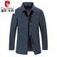 皮尔卡丹（pierre cardin）高档2026春秋季新款男士夹克商务翻领薄款休闲风衣男中长款外套潮 蓝色 M 170 【建议115-130斤】