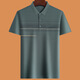 Guanmao Pei Daddy Summer Ice Silk Short-Sleeve T-Shirt Middle-aged and Elderly Men's Clothing 5070 Years Old Gray Blue M 17080-110Jin [Jin equals 0.5 kg]
