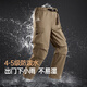 Kamel Shanhai Arbeitshose Herren-Weitbeine Frühlings- und Sommerweichschalenhosen Gerade gepflückt wasserablösend Outdoor Outdoor Casual Paratrooper Hosen