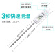 Mitel -Sonde Küchendahrung Thermometer Öl Thermometer Babymilch Thermometer Wassertemperatur 679 (Modell)