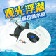 
Linguo Boy Charging Electric Speed Boat Children's Waterproof Wireless Remote Control Submarine Underwater Robot Black Technology Toy Blue