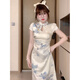 Jupe Yun Xun pour femmes en été 2025 Nouveau style chinois Zen Cheongsam pour les femmes en été Nouveau petit collier debout Buckle 9859 Cheongsam S