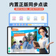 HKMW Huawei machine HUAWEl is suitable for the 2025 new smart AI learning machine, primary school, junior high school and high school, general general student tablet reading tutoring machine, gray, new curriculum standard synchronization resources + teacher explanation, lifelong 218GB, Snapdragon 12-core 12G operation + 12 inches, new