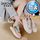 
Giakovic leather white shoes women's shoes 2025 spring and autumn new versatile thick-soled casual shoes summer breathable single shoes mesh lightweight beige [leather surface] Q1656 37