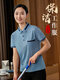 先行鸟短袖保洁工作服t恤定制酒店物业客房工厂保洁员厂服工衣制服印字 蓝色上衣(MSHJ-9905保洁) L 均码