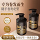 Aging Caviar Elastin Women's Curly Hair Moisturizing Protector Anti-frizz Perm Care Elastin Essential Oil Two-in-One No-Rinse 2 Bottles Affordable Pack