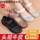 Zhizhuwang leichte Luxus echte Leder Mutter Sandalen hohl Lederschuhe nicht rutschfeste weiche Sohle-Loch-Schuhe flacher Sohle zum Sprungmonat Omma Old 693 Black 35