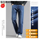 Kangnai Light Luxus Herren Jeans Frühling und Herbst Lose geradlinige Herren -Hose -Hose Stärke Hosen Herbst und Winter plus Fett plus größer