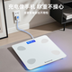 Zhigao (CHIGO) [Mijia APP Zhilian] Body fat scale weight scale high-precision home electronic scale human body scale intelligent and precise weight loss human body weight scale [Xiaomi ecological certification] charging model-Mijiabai