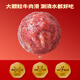 Haibawang Big Grain Beef Slide 1Jin [Jin equals 0.5 kg] Pack Beef Ball Paddle Beef Hot Pot Ingredients Beef Ball Skewers Barbecue Fast Food Semi-finished Products