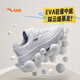 
Anta children's shoes, white shoes, children's sneakers, men and women's same style autumn new white low-top shoes, student casual shoes [Shop manager's recommendation] White/Mist gray 8088-4 (same style for men and women) 34 feet length about 21.5cm