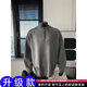 Main style (ZHUYIFAN) Lei Jun's same style gray sweater large size Henry collar sweater men's lazy style inner base sweater jacket dark gray (high quality upgraded version) L (recommended 115-130 Jin Jin is equal to 0.5 kg)