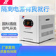 Zhengxi 3000VA isolation power supply 3000W isolation transformer 220V to 220V 1:1 copper coil customization GBK-3000VA