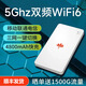 Duoyang portátil wifi tráfico portátil sin tarjeta wifi móvil portátil inalámbrico wifi6 enrutador tres redes universal 2025 nuevo wifi inalámbrico 4800 mAh modelo actualizado Ai selección de red inteligente + sin consumo oculto