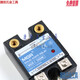Relé de estado sólido XMSJSSRSR Single 40A-1D4840 DC 24V Control AC 220VDC-AC Relé de estado sólido único