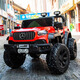 Aobeile children's electric vehicle with four wheels can be used for adults, double children toys remote control children's car four-wheel drive off-road vehicle can be driven by red paint: four-wheel drive full function + 10A large battery