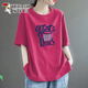 
Woodpecker 2025 new summer large-size short-sleeved T-shirt for women, loose and slimming 100% pure cotton medium-length versatile printed top 983# brown color [100% pure cotton] S [recommended 80-100Jin [Jin equals 0.5 kg]]