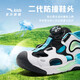 ANTA Children's Sandals Men's and Women's Shoes 2025 Summer New Jellyfish Knob Outdoor Baotou Beach Shoes Boys Anta White/Black 9970H-2 31