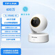 TP-LINK Pulian full color wireless home camera 360 no blind spots remote baby elderly pet monitoring WiFi connection TL-IPC44CL-v2 full color 4 million wireless + wired 64G memory card