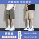 查佰伦 CHELDBAILANNC冰丝短裤男美式工装夏季宽松直筒休闲五分裤子大口袋潮流运动中裤 佰701绿色+701卡其【两条】 3XL