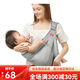 Aibedila's magic tool for holding babies Liberating hands straps for newborn babies in front of the baby Cass gray - breathable