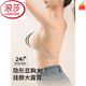 浪莎（LangSha）黑色挂脖吊带美背内衣女小胸聚拢交叉u型粉底液隐形无痕文胸罩bra 隐形肤 S 【32/70AB】