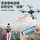 Zhizhou Capacidad de carga a gran escala de 2-50 kilómetros Jin [Jin es igual a 0,5 kg] Iluminación Airdrop Bomba Agricultura Transporte Agricultura Fotografía Aerial Aerial Control remoto Capacidad de carga de la aeronave de 0,75 kilómetros