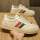 VIPVCK men's shoes, white shoes, men's 2025 summer and autumn new style lightweight, simple, versatile color-blocking thick-soled fashion casual sports shoes Mixing Vck1289 41