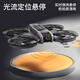 Time and space travel watch full encirclement large screen with screen remote control drone high-definition professional aerial photography quadcopter children's toys, San Electric - 7.4V strong power long-range GPS automatic return