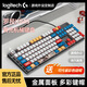 
Logitech K845 Gundam customized wired mechanical keyboard green tea shaft office game e-sports desktop computer K845+ gradient blue keycap (blue starry sky) red axis-[Recommended by gamers]