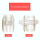 ENSSU Baby Hair Clipper Positioning Peigne ACCESSOIRES ACCESSOIRES DE CALAGE DE CALAGE POSE POSSION POSSION Écharpe Electric Fader 3/6 Positionnement Piguge (Sucking ES825 / 826/827