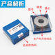 Shantoulin Village American Filed Ring Gauge American Standard 11415161388Un12Unf Ring Gauge 13820UN