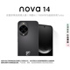 Huawei (HUAWEI) nova 14 512GB Feather Black Rear Multi-focal Texture Portrait Hongmeng AI 100W Super Fast Charging Hongmeng Smartphone