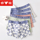Yalu-Teenager und Kinderunterwäsche reine Baumwollhosen Boxers Student Ein mittelgroßer Kinder 12-jähriger Boxer Boy GB003 # reines Baumwoll weiß 3 Streifen M 10-12140C50-63jin [Jin gleich 0,5 kg]