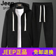 
JEEP SPIRIT high-end JEEP men's casual sports suit spring and autumn loose large size hooded cardigan jacket sweatshirt two-piece set 12099 coffee top + 12085B tying pants M 100~120Jin [Jin equals 0.5 kg]