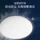 Philips LED ceiling light ultra-thin three-proof balcony light bedroom aisle simple corridor light Hengyan insect-proof and mosquito-proof 24W Zhongguang