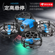 
4DRC mini drone aerial photography high-definition remote control aircraft quadcopter toys elementary school students children's gifts increased size *8K aerial photography [upgrade intelligent obstacle avoidance + b 3 batteries [send remote control battery + easy accessories +