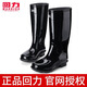 男士雨鞋高筒短雨靴正品水鞋中工作防滑胶鞋加绒劳保防水鞋男 838高筒加厚底单层 标准码 38