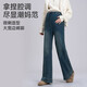 JOYNCLEON Maternity Jeans Spring and Autumn Outerwear Flare Pants Large Size No Support Belly Slim Flared Pants Blue L Jyk186437