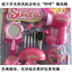 儿童过家家玩具套装化妆梳妆台高跟鞋美少女吹风机组合女孩玩具 8327化妆包组合